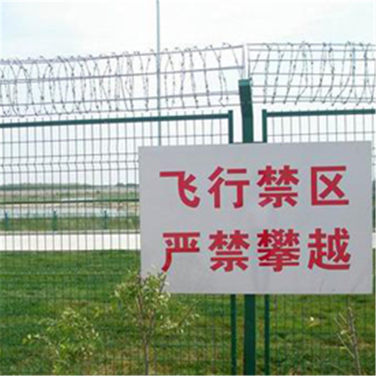 机场围界案例展示 - 安平县艾瑞金属丝网有限公司图片4